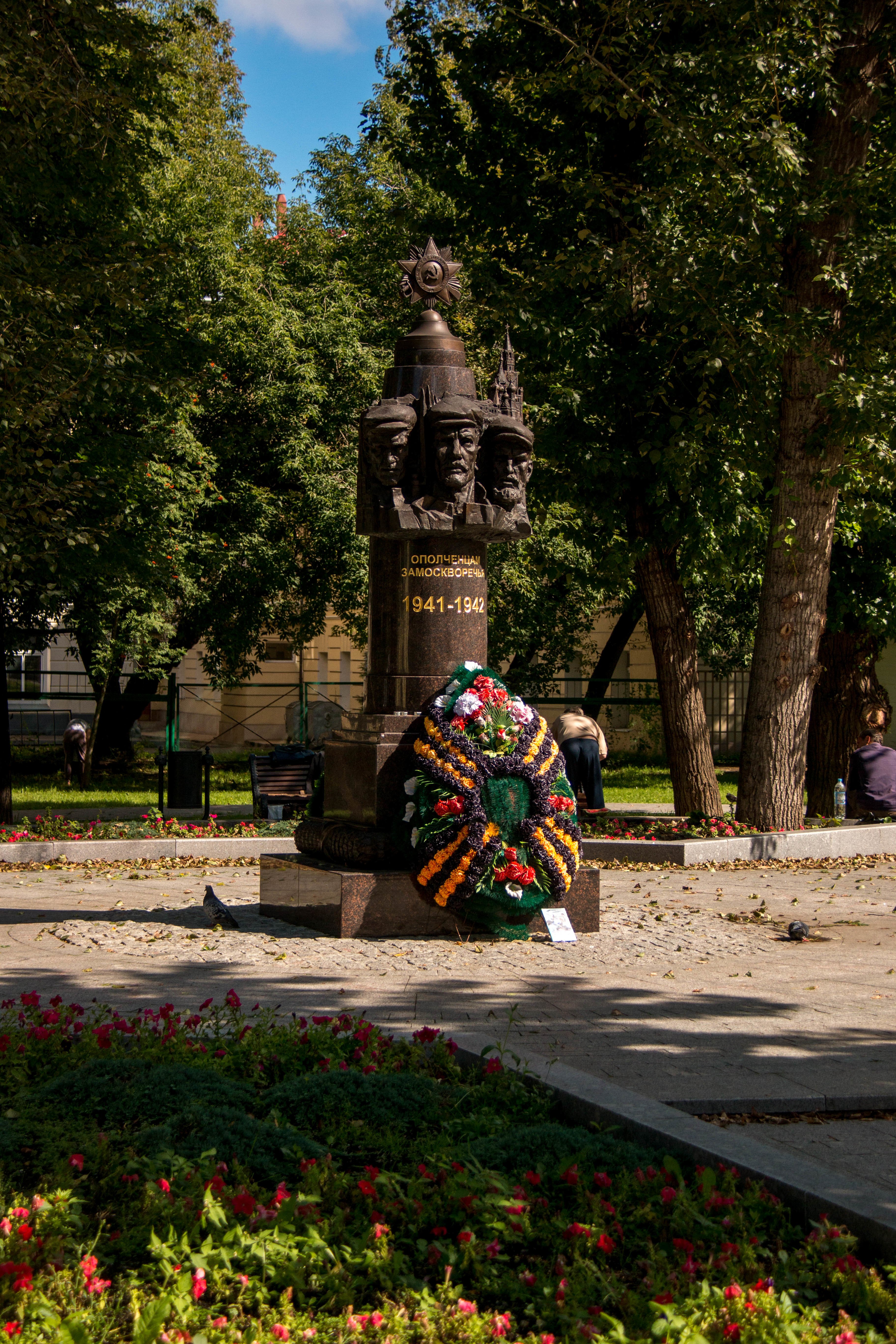 Памятник ополченцам Замоскворечья